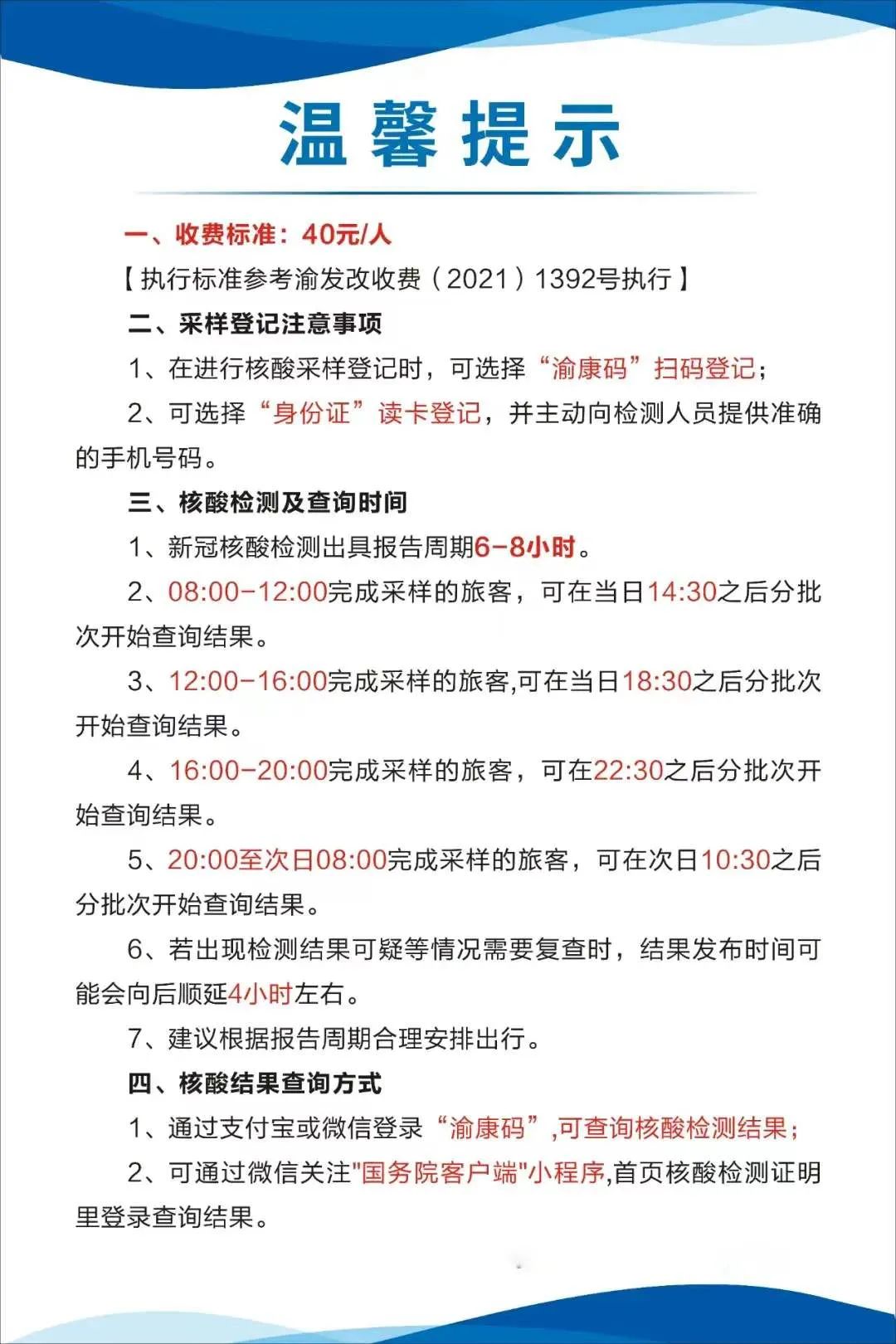 绍兴最新24小时套医保卡方法分析(最方便真实的绍兴急用钱24小时套医保卡方法)