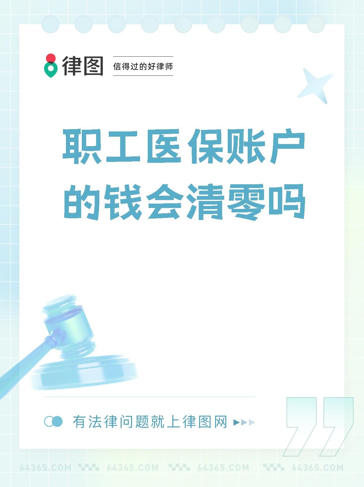 绍兴最新医保卡会过期吗还能用吗方法分析(最方便真实的绍兴医保卡会过期吗?不清楚的朋友赶紧来看看方法)