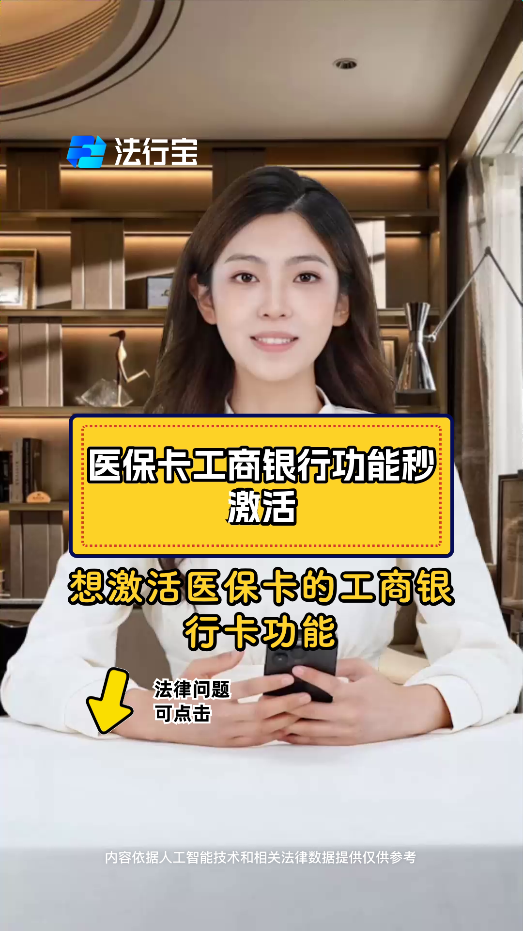 绍兴最新医保卡换取现金秒到账方法分析(最方便真实的绍兴医保卡换取现金秒到账怎么回事方法)