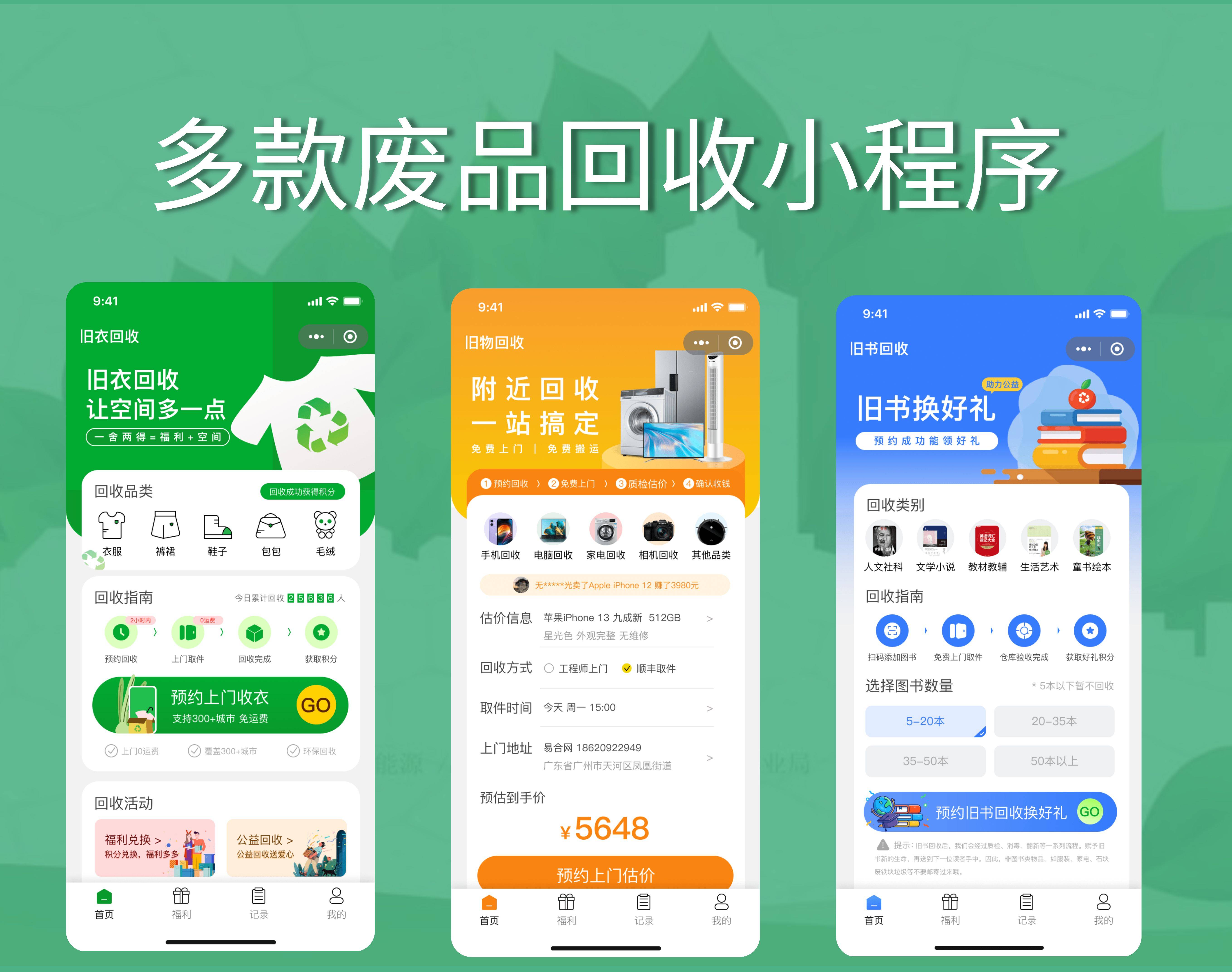绍兴最新怎么联系废品回收厂家方法分析(最方便真实的绍兴怎么联系废品回收厂家呢方法)
