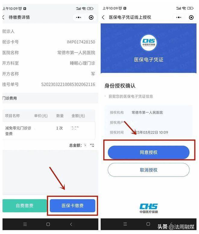 绍兴最新医保取现24小时微信方法分析(最方便真实的绍兴医保取现24小时微信武汉方法)