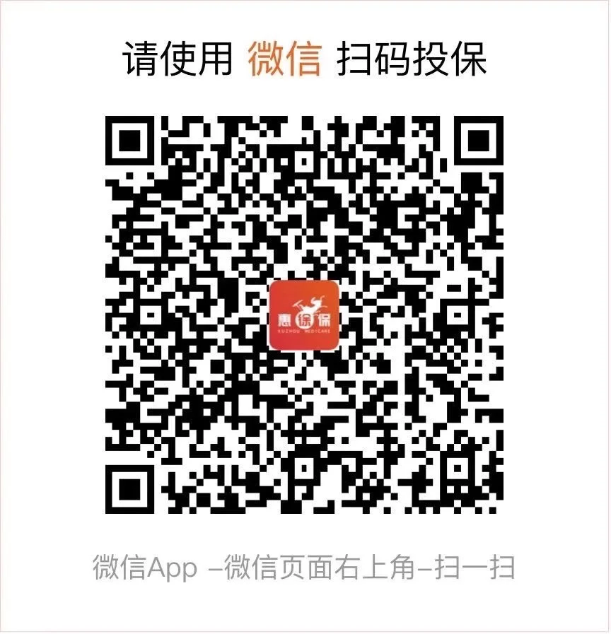绍兴最新医保卡惠民保险代扣怎么取消方法分析(最方便真实的绍兴医保卡惠民保险代扣怎么取消掉方法)