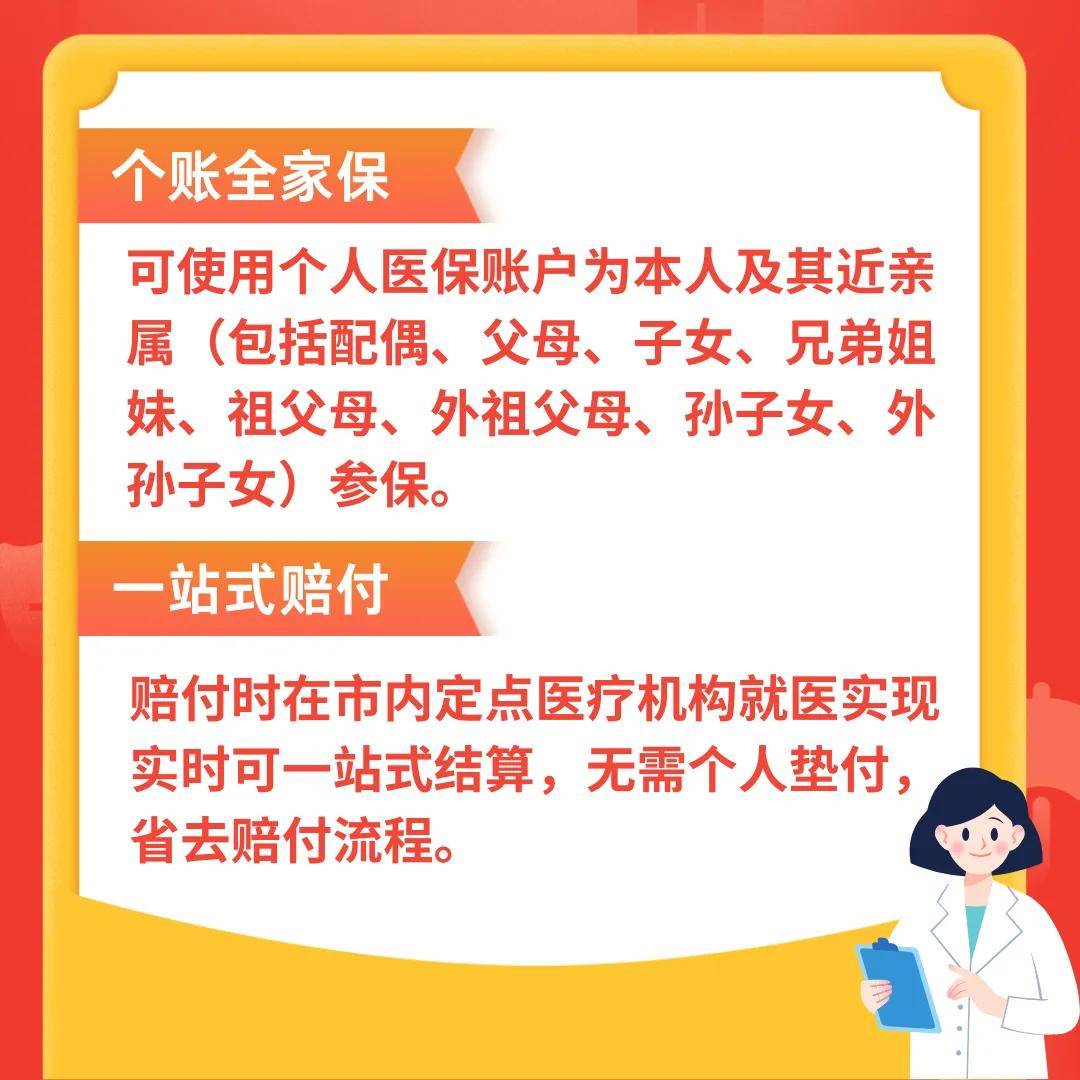 绍兴最新医保卡惠民保险代扣怎么取消方法分析(最方便真实的绍兴医保卡惠民保险代扣怎么取消掉方法)