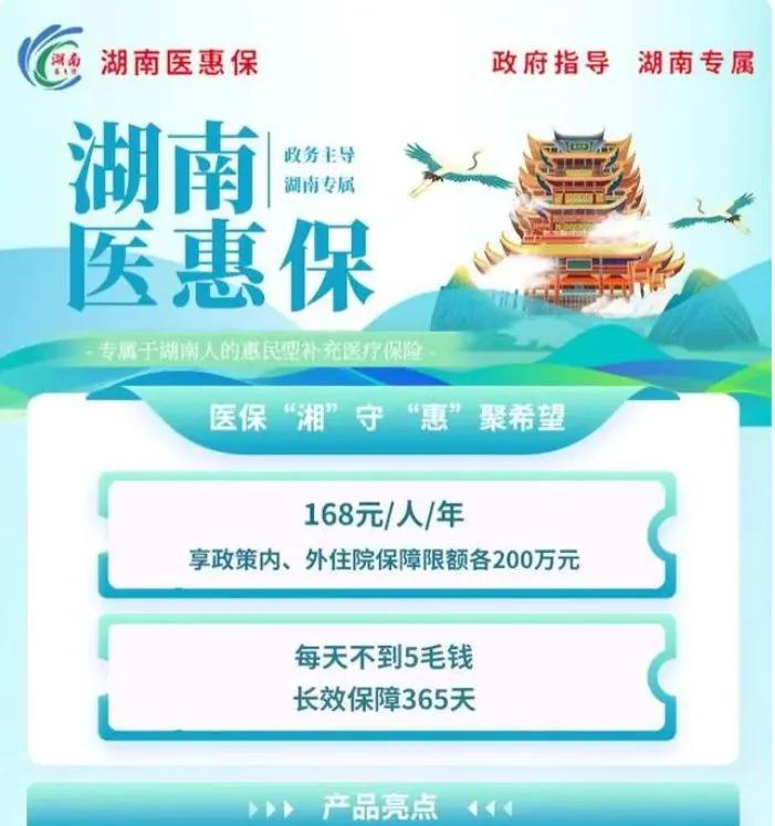绍兴最新惠民保险怎么报销方法分析(最方便真实的绍兴99元的惠民保险怎么报销方法)