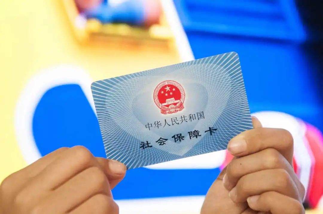 绍兴最新医保卡回收是什么意思方法分析(最方便真实的绍兴高价回收医保卡联系方式方法)