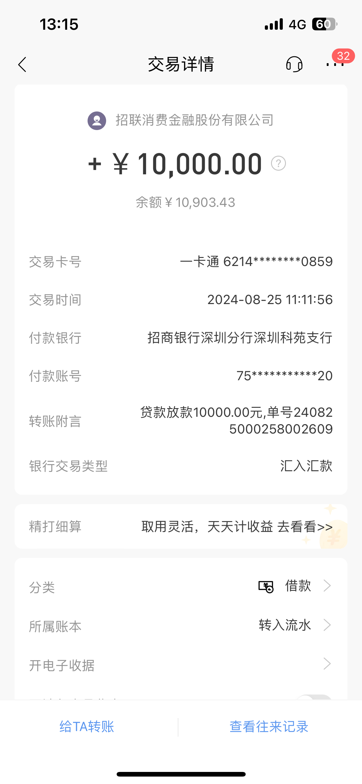 绍兴最新工资卡冻结单位知道不方法分析(最方便真实的绍兴工资卡冻结了能收到工资吗方法)