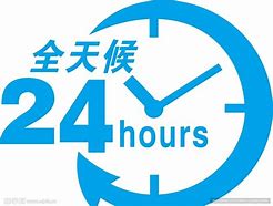 绍兴最新24小时借款私人联系方式方法分析(最方便真实的绍兴全国私人放款有需要的联系我方法)