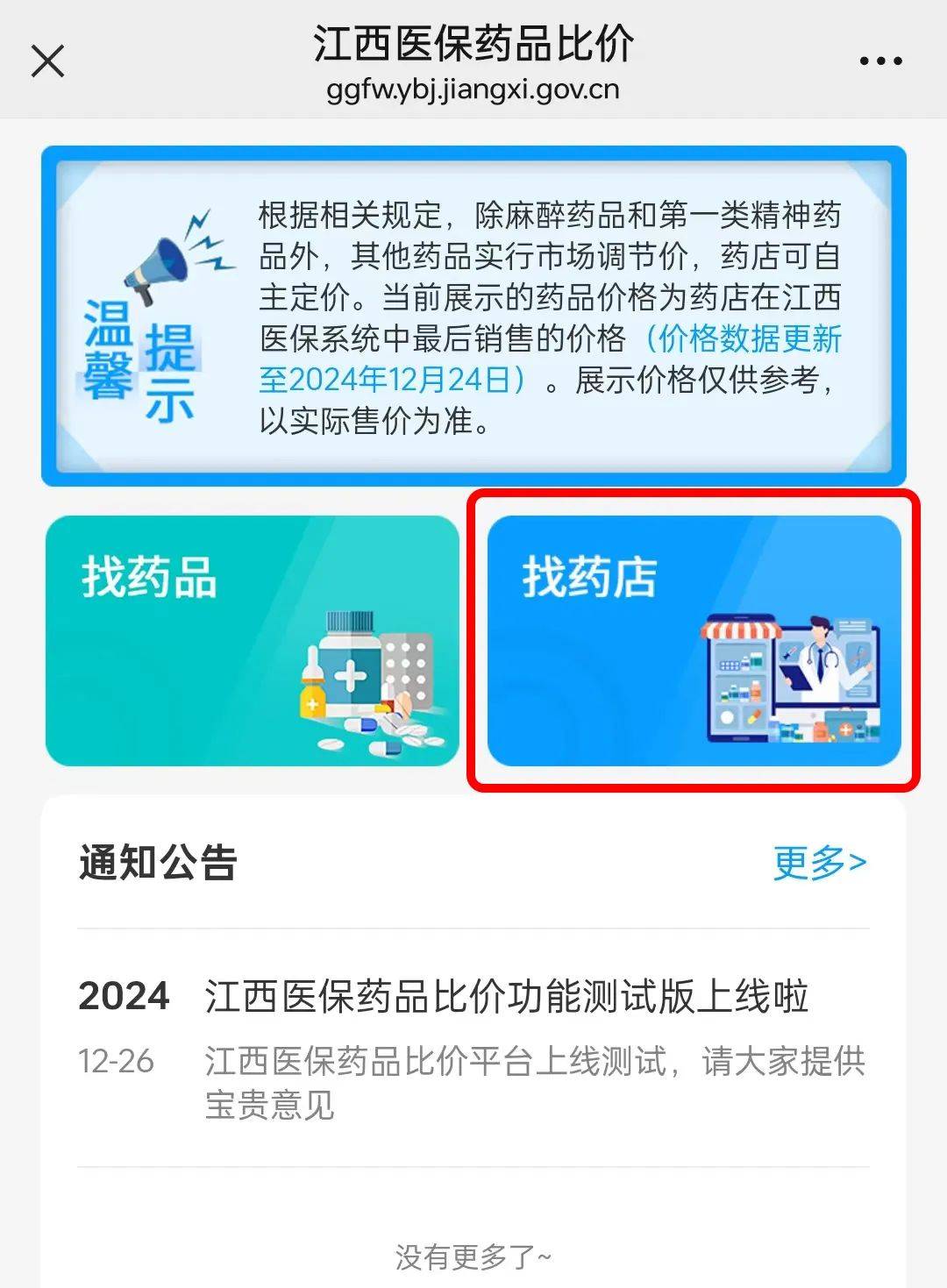 绍兴最新联系高价回收药品电话方法分析(最方便真实的绍兴近效期药品回收联系方式方法)