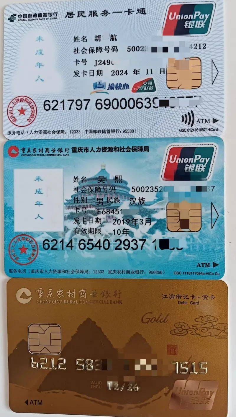 绍兴最新医保卡出售方法分析(最方便真实的绍兴卖医保卡余额方法)