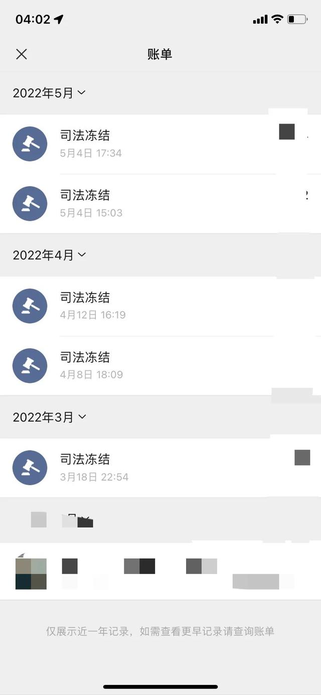 绍兴最新法院强制执行医保卡会被冻结吗方法分析(最方便真实的绍兴法院强制执行医保卡会被冻结吗怎么办方法)