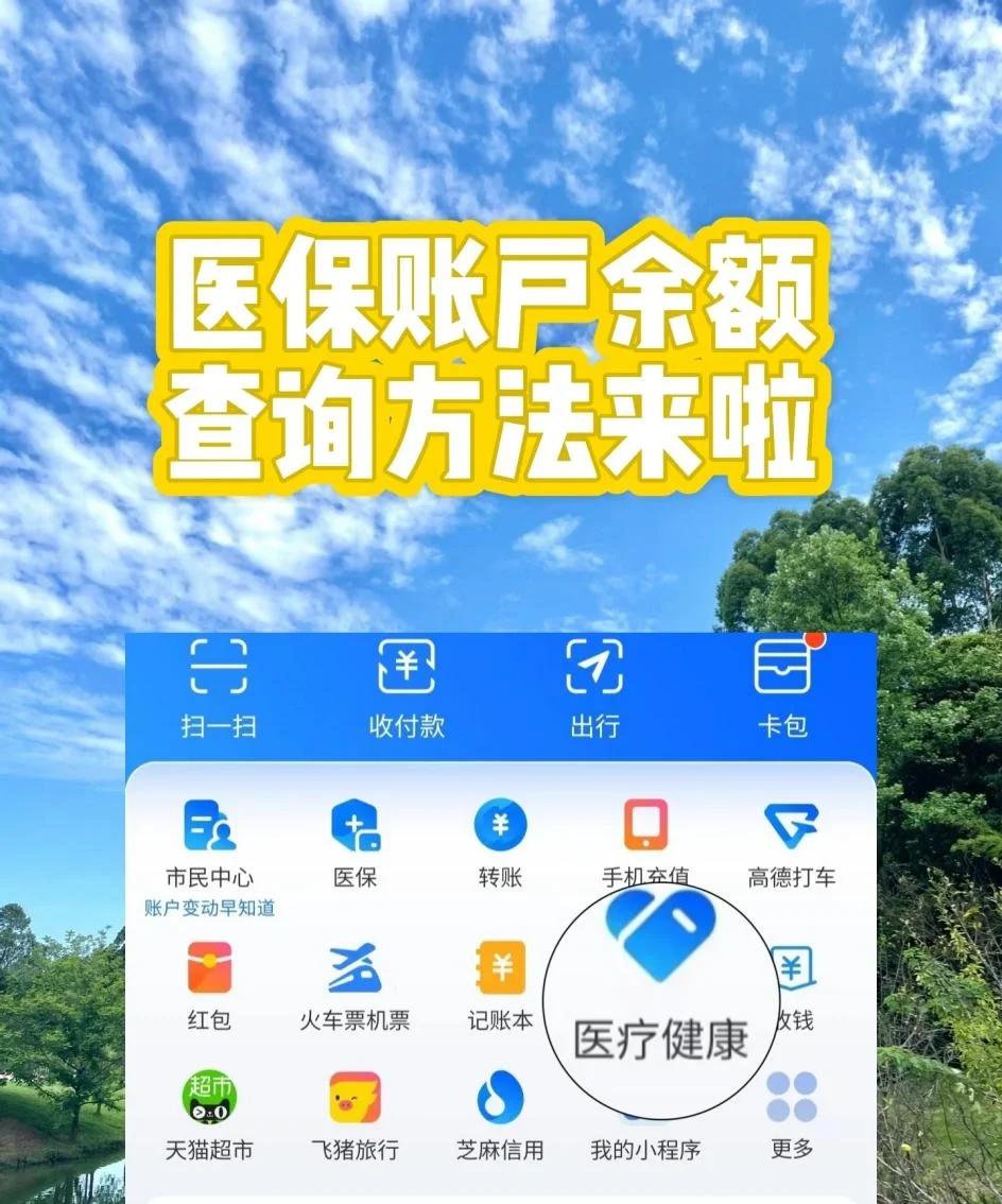 绍兴最新专业回收医保卡余额方法分析(最方便真实的绍兴专业回收医保卡余额吊w8e殿net方法)