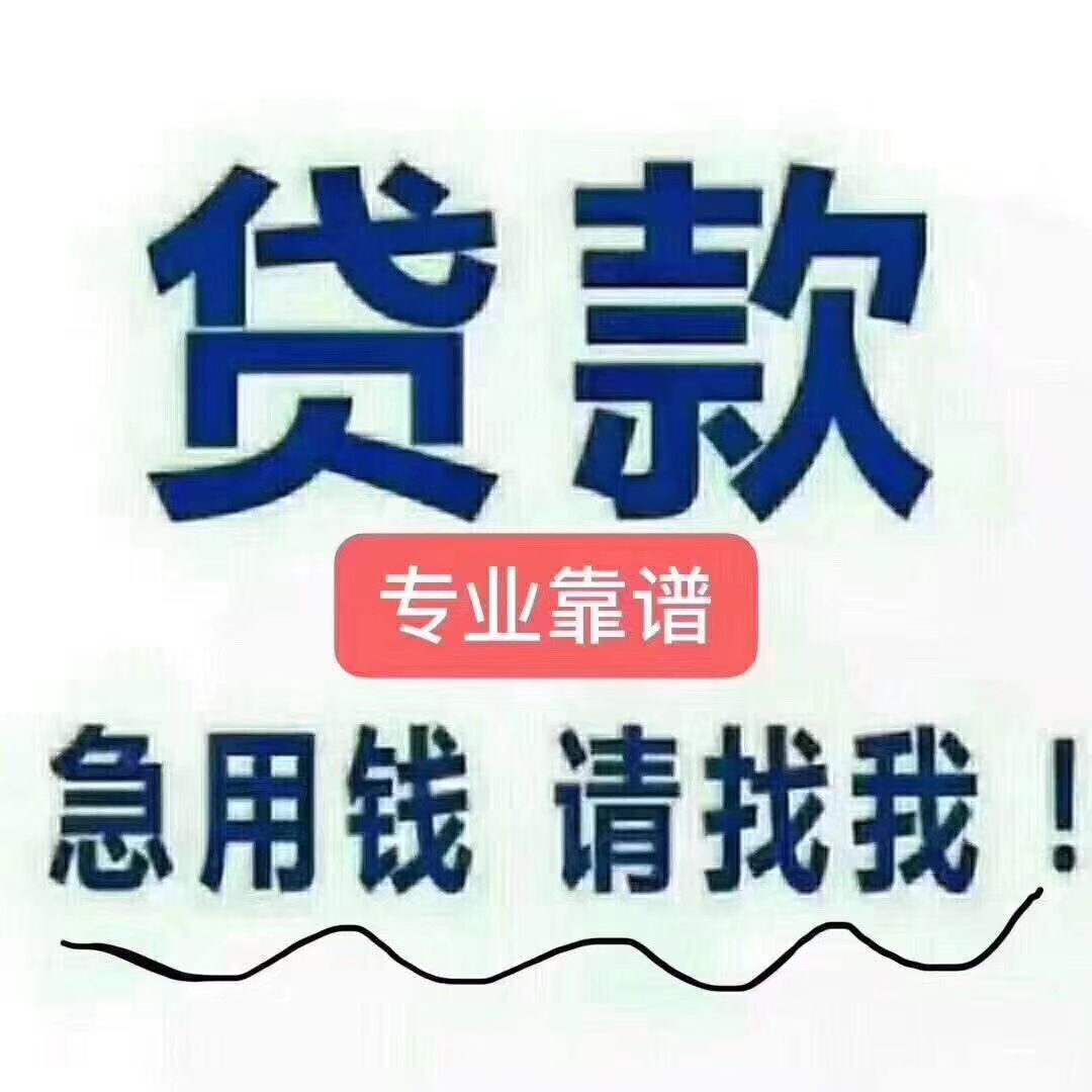 绍兴最新急用钱医保取现回收商家微信方法分析(最方便真实的绍兴医保余额回收方法)