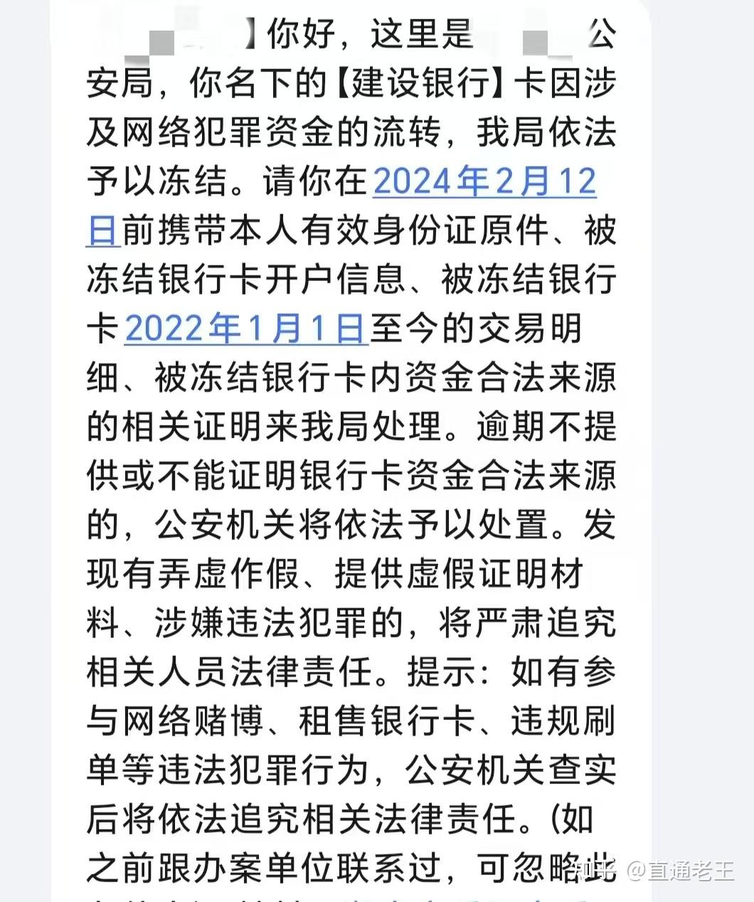 绍兴最新被法院起诉执行了医保卡会冻结吗方法分析(最方便真实的绍兴被起诉了医保卡会被冻结吗方法)