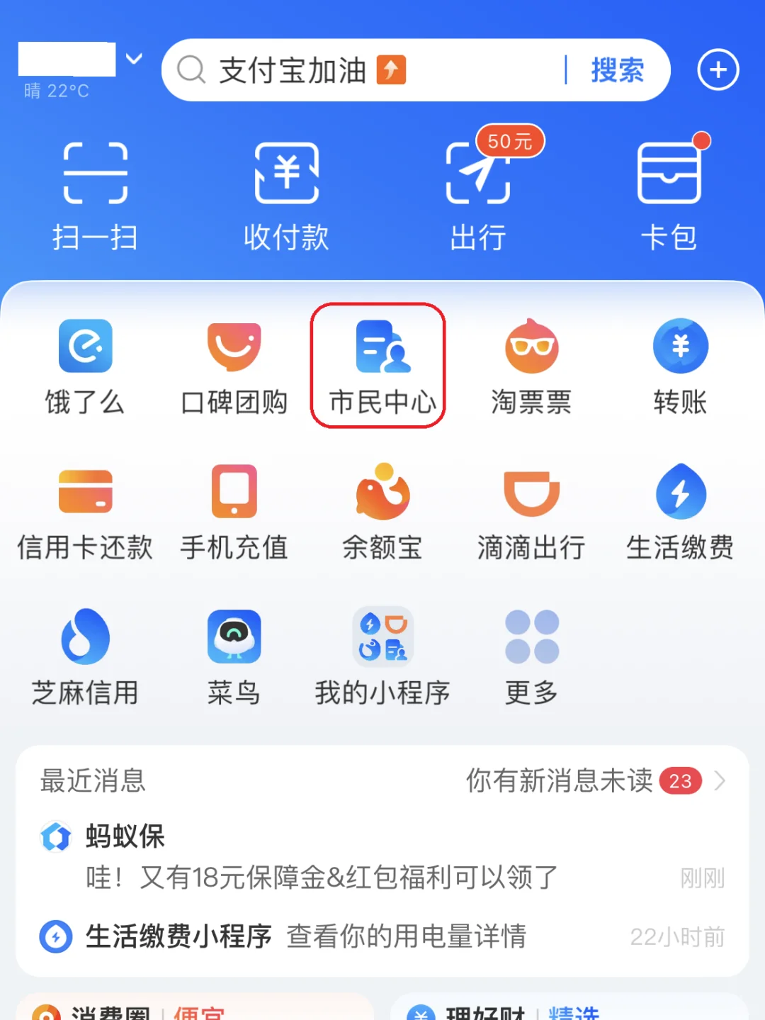 绍兴最新急用钱医保卡的钱能取出来吗方法分析(最方便真实的绍兴医保卡用的钱可以报销吗方法)