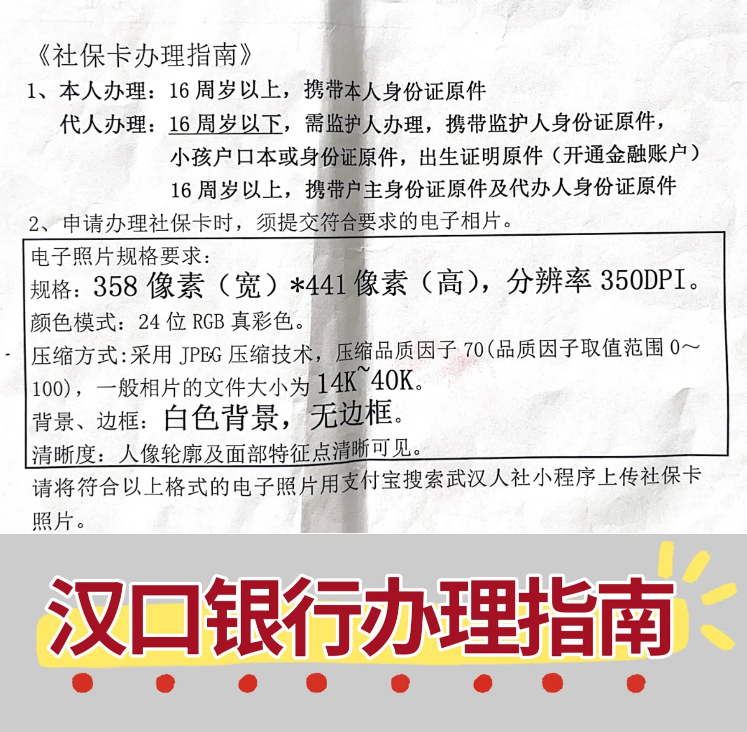 绍兴最新套医保卡的渠道方法分析(最方便真实的绍兴有没有套医保卡的app方法)