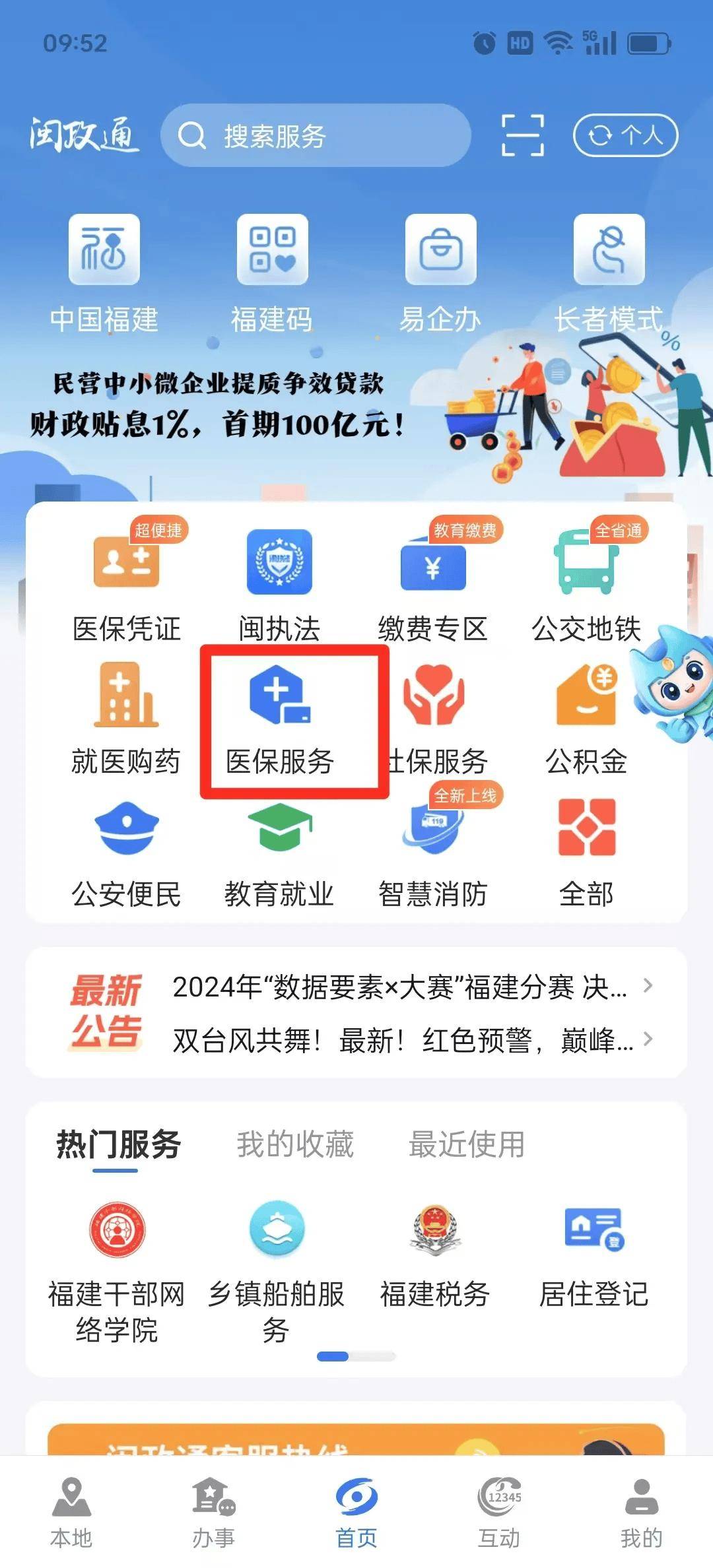 绍兴最新急用钱套医保卡联系方式中介方法分析(最方便真实的绍兴急用钱套医保卡联系方式v渠道方法)
