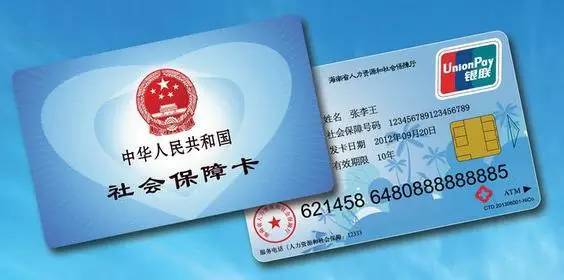 绍兴最新医保卡十年到期不更换可以用不方法分析(最方便真实的绍兴社保卡到期了去银行换吗方法)