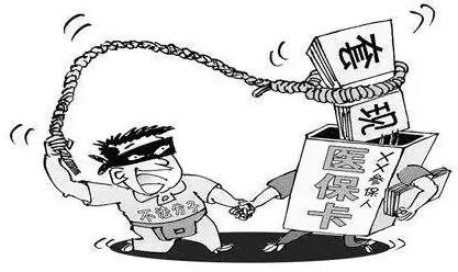绍兴最新温州医保套现商家方法分析(最方便真实的绍兴温州消费券使用商家方法)