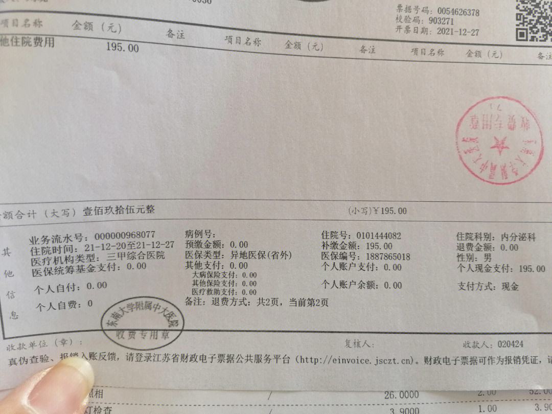 绍兴最新昆山医保卡回收电话方法分析(最方便真实的绍兴昆山医保卡换钱电话187方法)