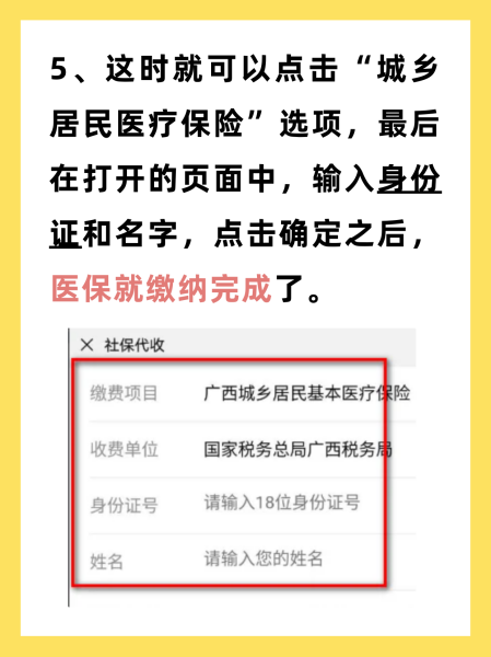 绍兴最新医保换现金秒到账微信号方法分析(最方便真实的绍兴医保卡提现微信方法)
