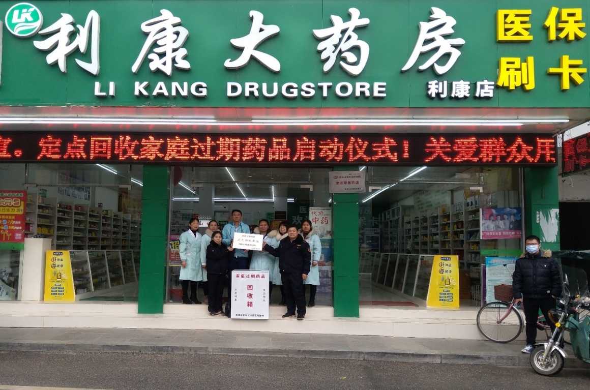 绍兴包含高价回收医保卡联系方式苏州的词条