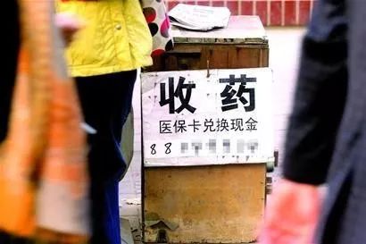 绍兴最新回收医保卡电话方法分析(最方便真实的绍兴回收医保卡电话多少方法)