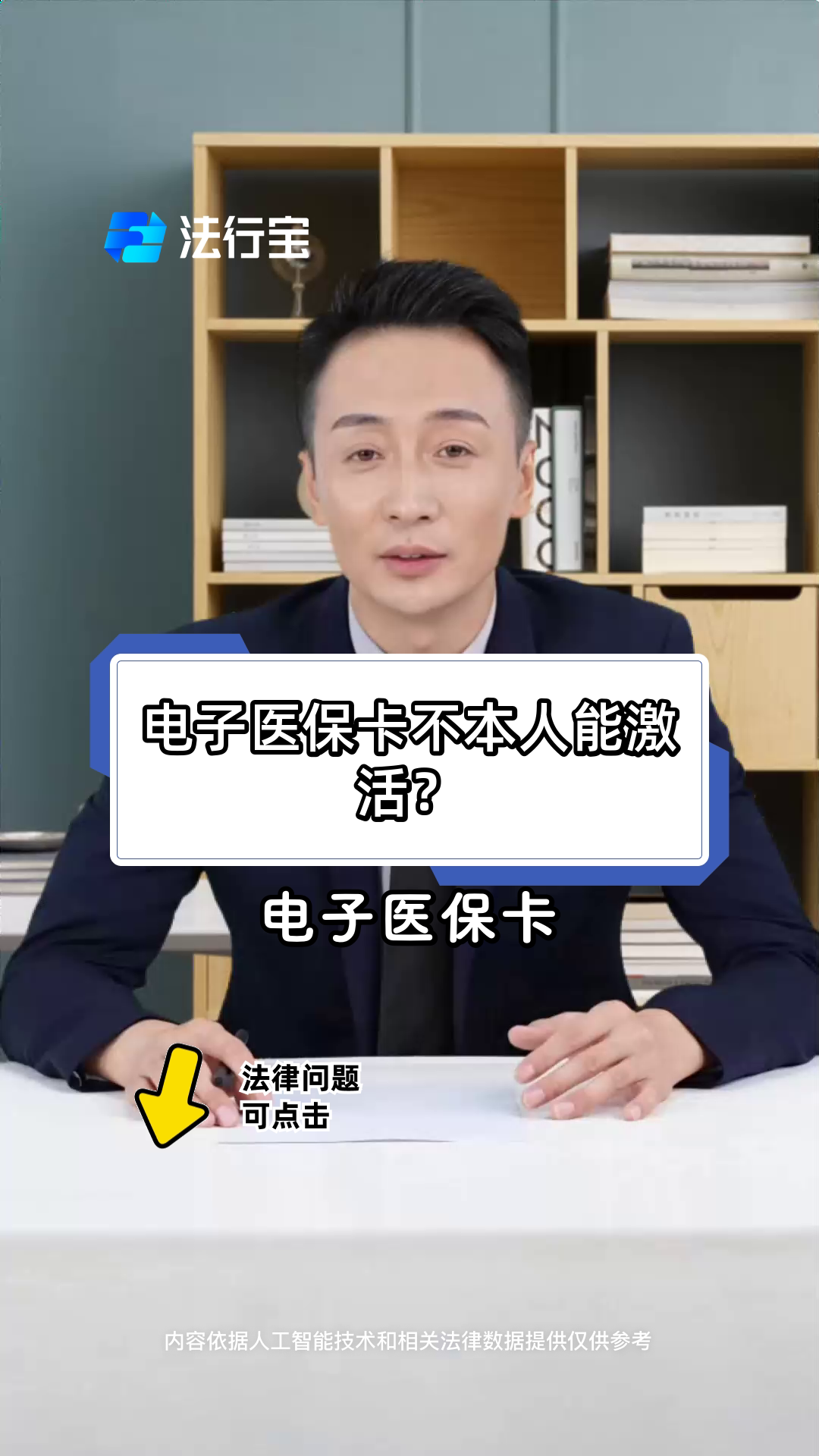 绍兴最新电子医保卡会过期吗方法分析(最方便真实的绍兴电子医保卡有有效期吗方法)