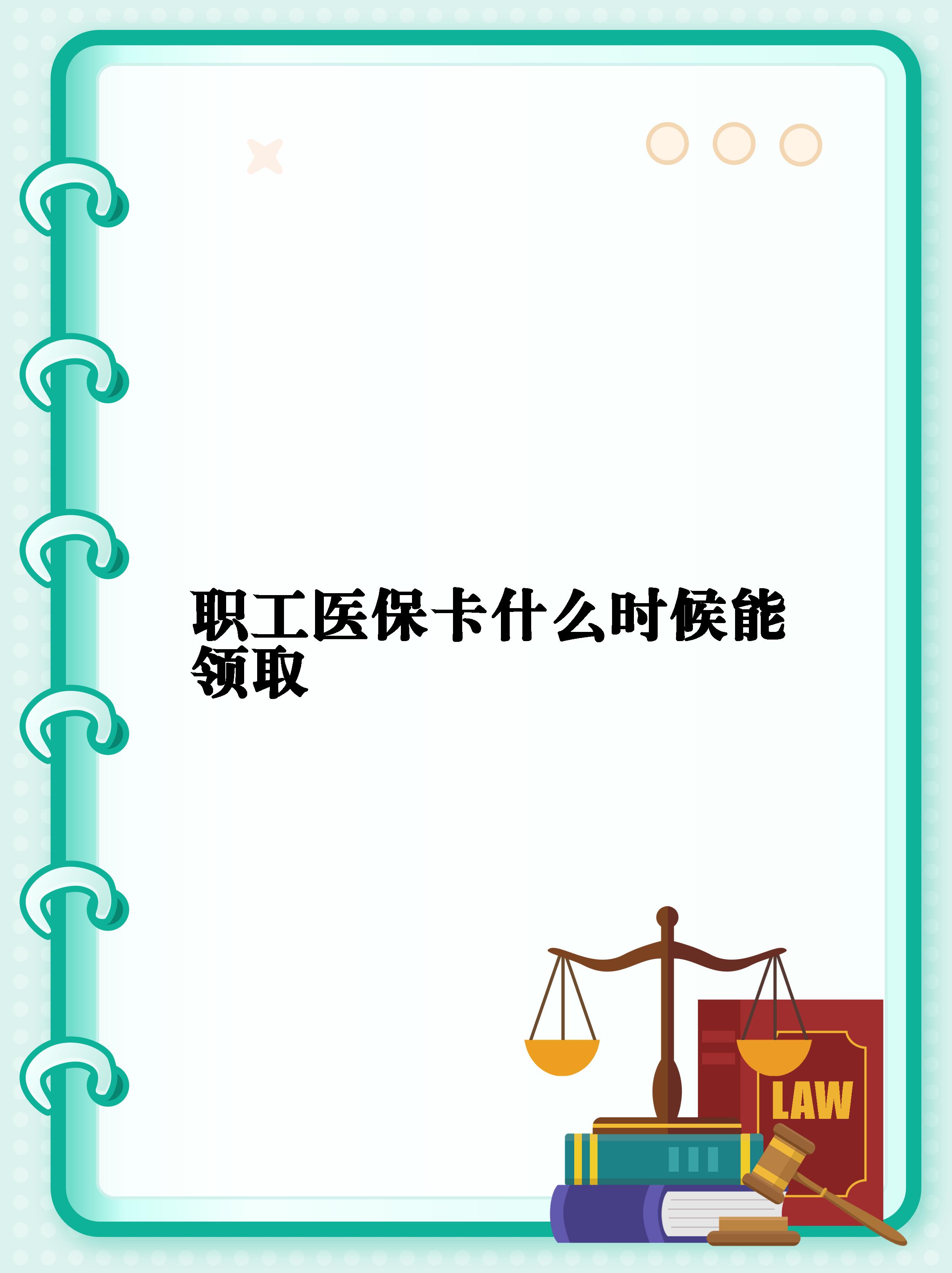 绍兴最新常州医保卡惠民保险代扣怎么取消方法分析(最方便真实的绍兴常州医保卡惠民保险代扣怎么取消不了方法)