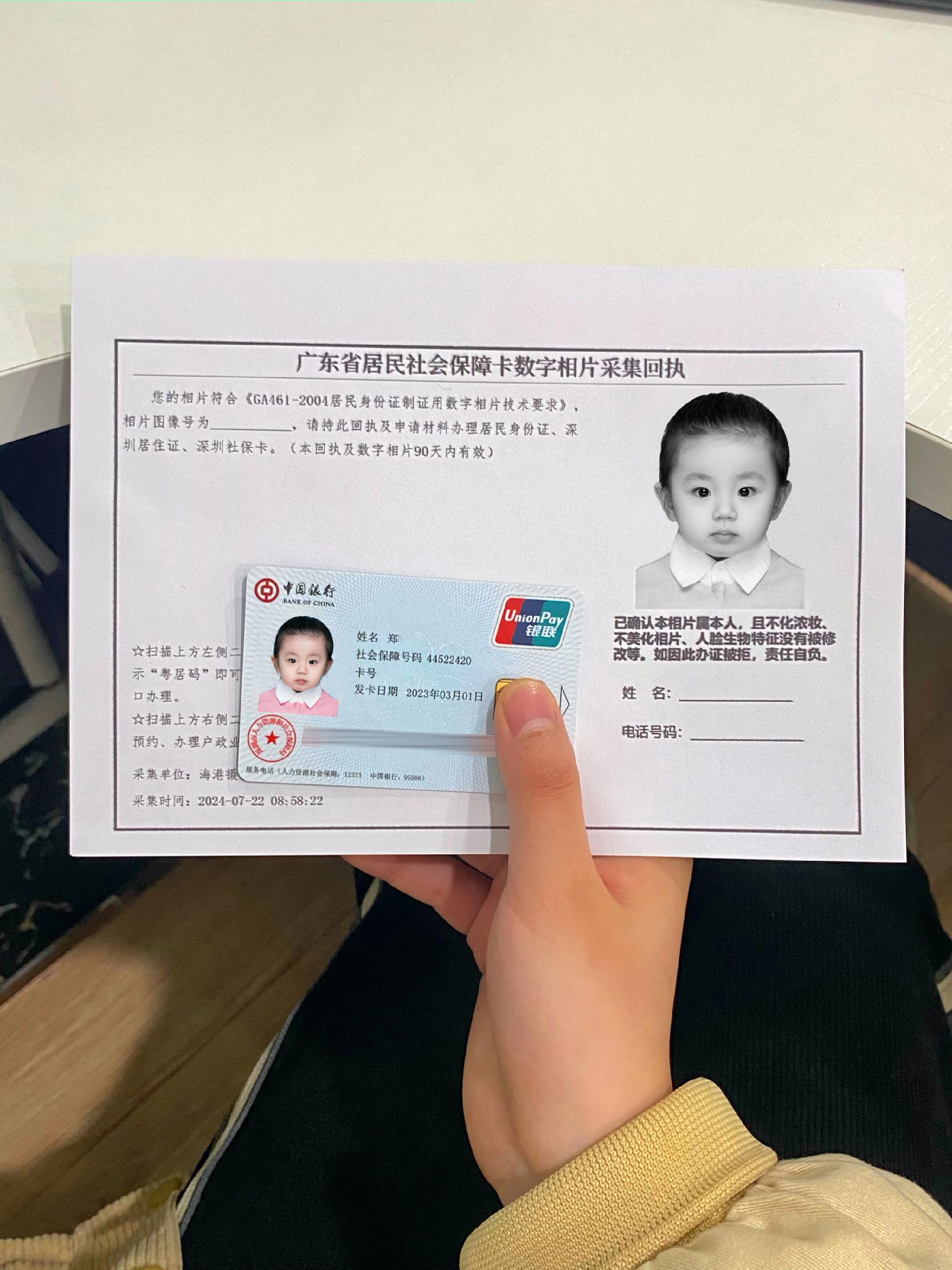 绍兴最新深圳医保卡金额提取方法分析(最方便真实的绍兴深圳医保卡怎么可以提现方法)