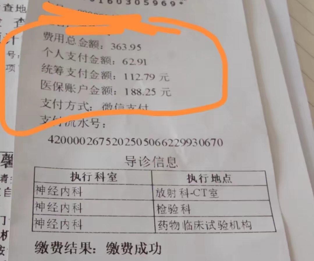 绍兴最新医保卡套取现金联系方式方法分析(最方便真实的绍兴医保卡套取现金操作方法)