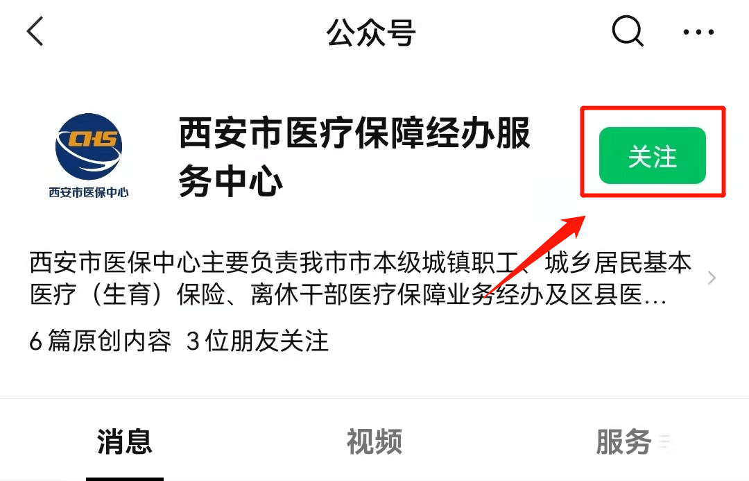 绍兴最新西安医保套现24小时微信支付方法分析(最方便真实的绍兴西安医保套现24小时微信支付可以吗方法)