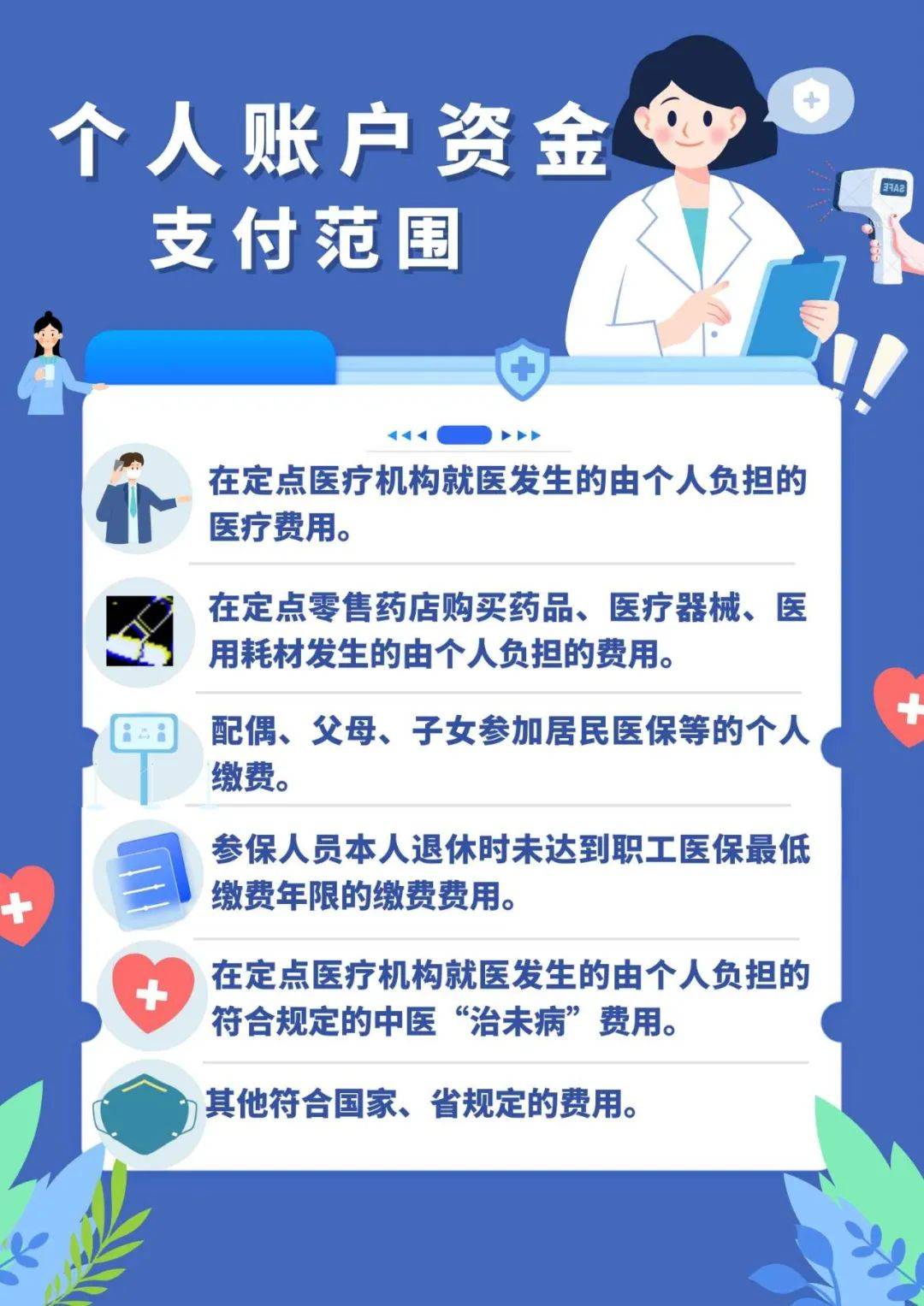 绍兴最新广州医保套现联系电话方法分析(最方便真实的绍兴广州医保套现是用什么套的方法)