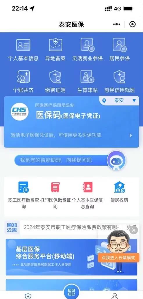 绍兴最新深圳医保账户余额怎么提取方法分析(最方便真实的绍兴深圳医疗保险账户余额可以取出来吗方法)