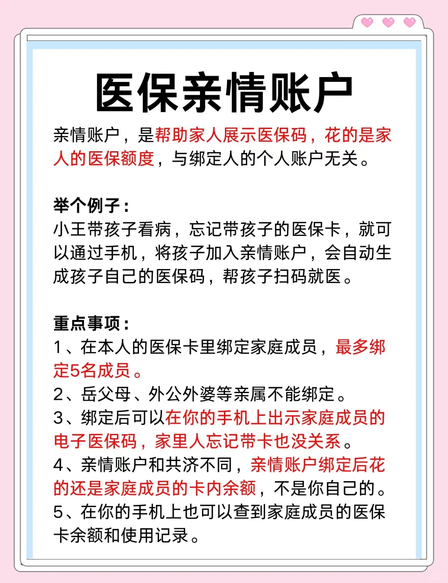 绍兴最新医保卡套取现金渠道微信方法分析(最方便真实的绍兴医保卡怎样套现出来有什么软件方法)