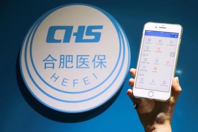 绍兴最新合肥哪里可以套医保卡方法分析(最方便真实的绍兴合肥哪里可以套医保卡的钱方法)