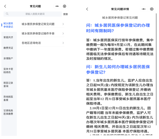 绍兴最新医保提取代办方法分析(最方便真实的绍兴医保提取代办需要什么材料方法)