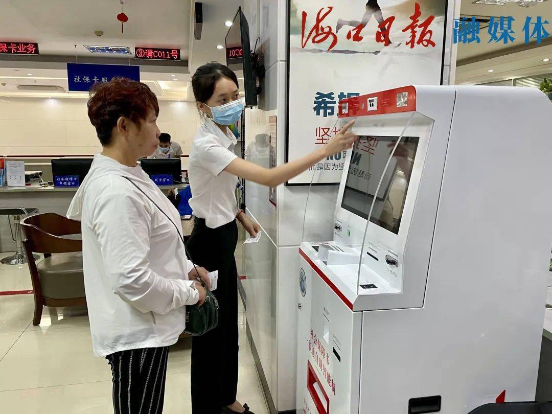 绍兴最新上海24小时套医保卡的银行方法分析(最方便真实的绍兴上海医保卡套取现金电话方法)