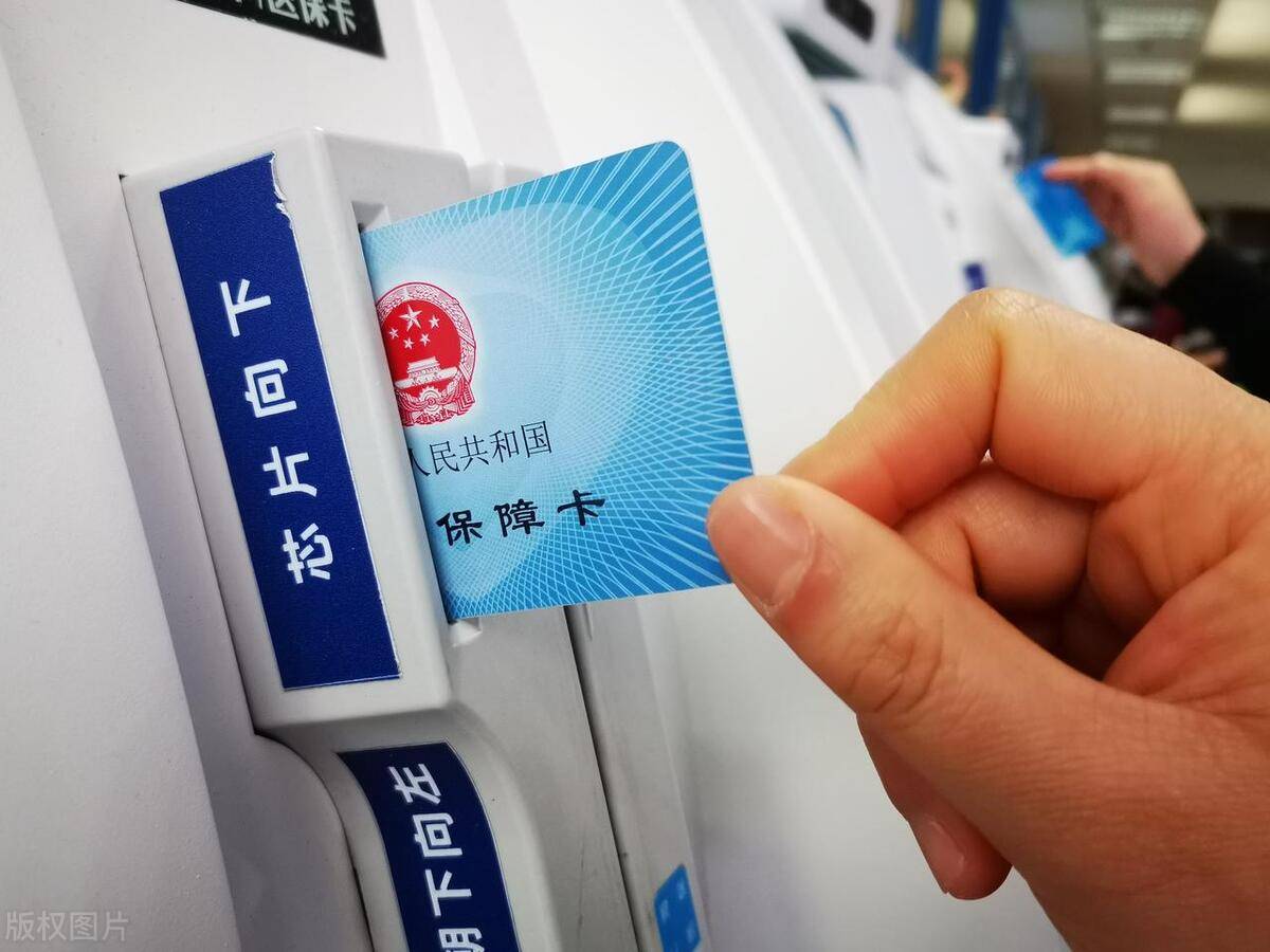 绍兴最新上海急用钱套医保卡方法分析(最方便真实的绍兴上海医保套现有办法吗方法)