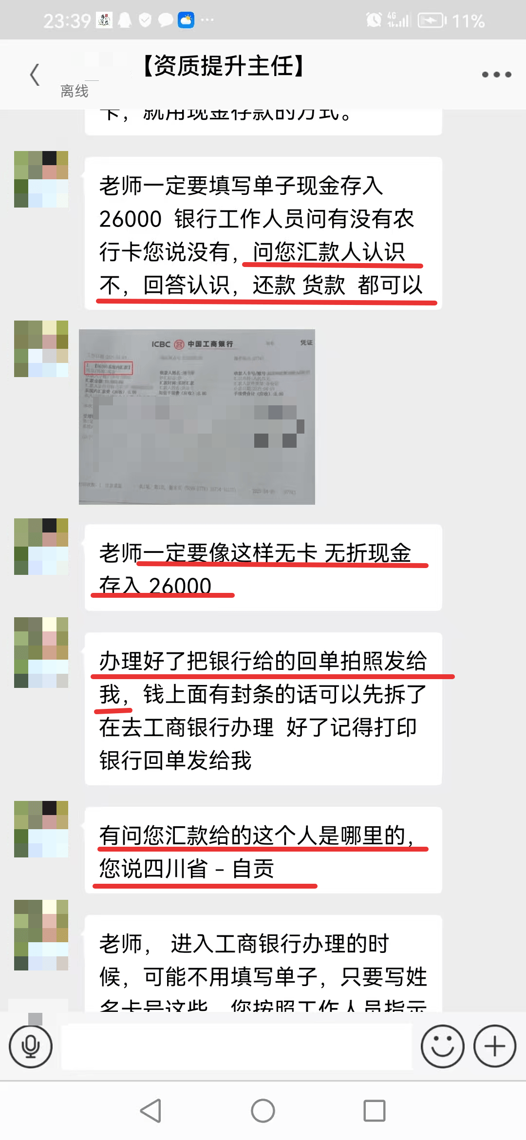 绍兴最新医保取现24小时微信小额方法分析(最方便真实的绍兴医保取现24小时微信小额可以取吗方法)