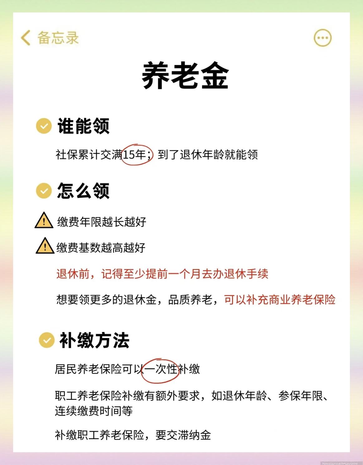 绍兴最新医保卡提现有什么影响方法分析(最方便真实的绍兴医保卡提现有什么影响不方法)