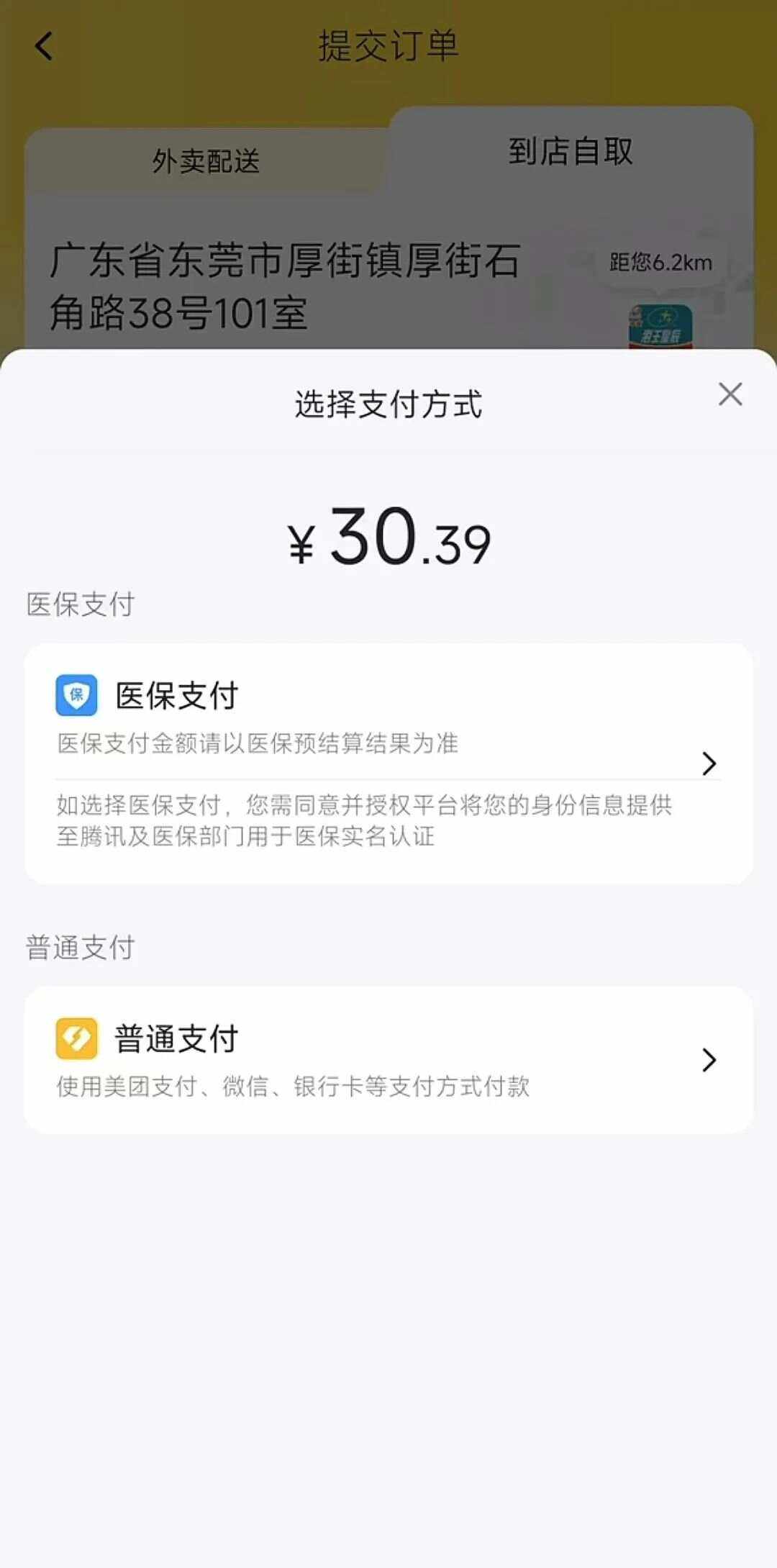 绍兴最新医保卡的钱转入微信余额方法分析(最方便真实的绍兴医保卡的钱转入微信余额的方法方法)