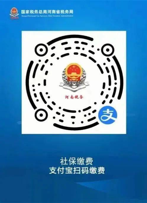 绍兴最新24小时套社保卡微信烟台方法分析(最方便真实的绍兴24小时套社保卡微信烟台能用吗方法)