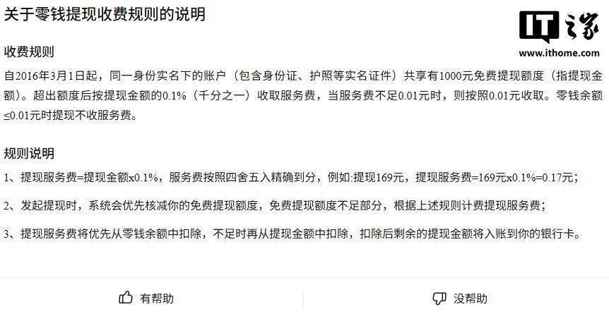 绍兴最新医保提现24小时微信中介方法分析(最方便真实的绍兴医保提取中介方法)