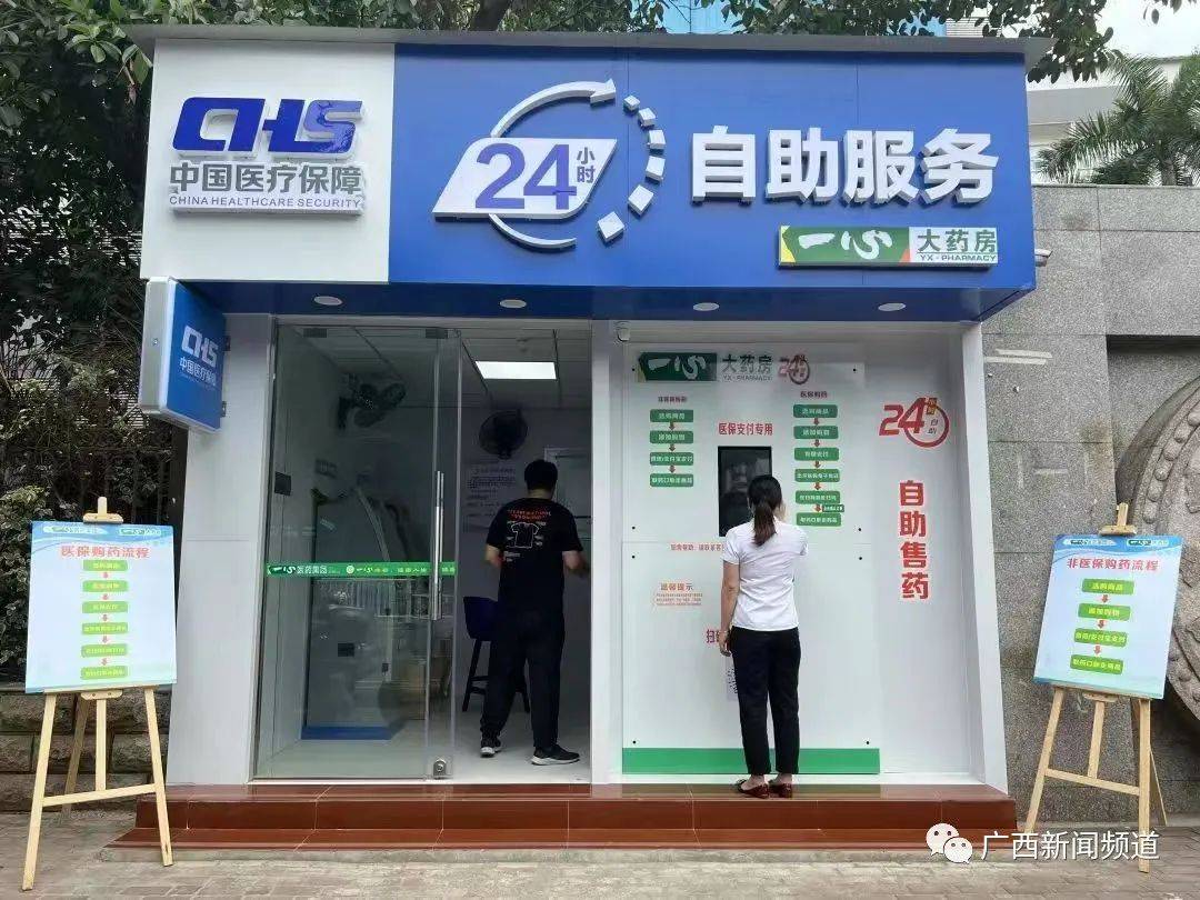 绍兴最新24小时套医保卡电话方法分析(最方便真实的绍兴医保卡电话客服电话方法)