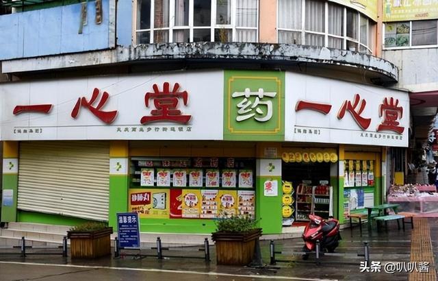 绍兴最新能套现的药店方法分析(最方便真实的绍兴药店可以套取医保卡现金吗方法)