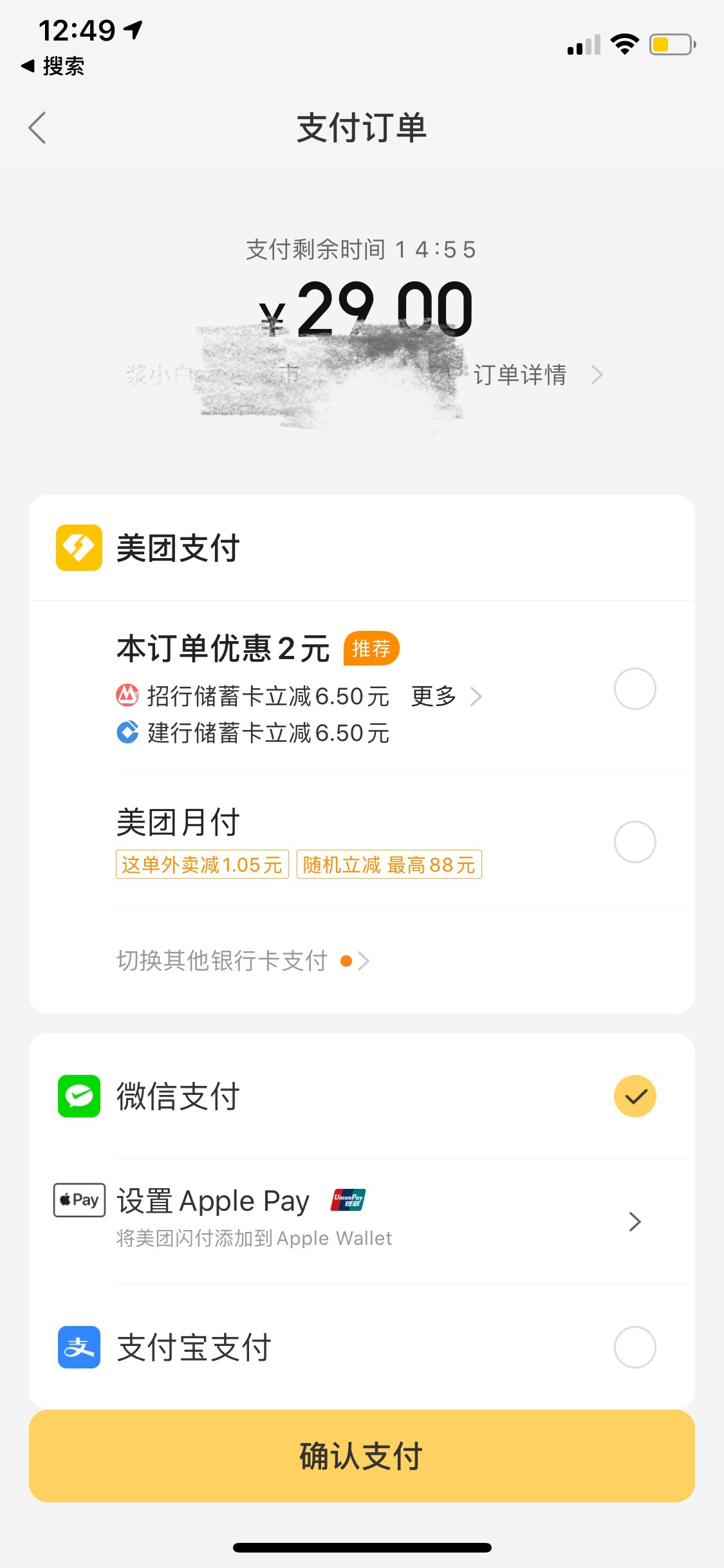 绍兴最新医保套现怎么套啊微信里的钱方法分析(最方便真实的绍兴医保套现怎么套啊微信里的钱呢方法)