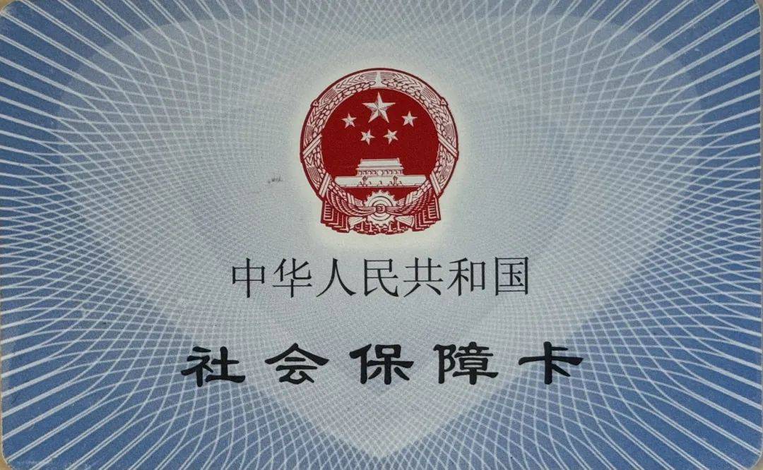 绍兴最新医保卡怎么套现金犯法吗方法分析(最方便真实的绍兴医保卡套取现金操作2019方法)