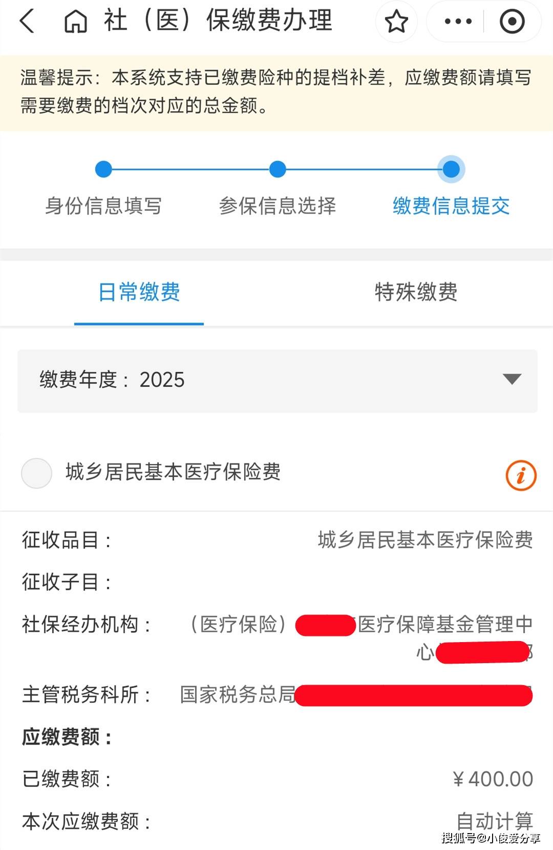绍兴最新医保取现24小时微信怎么弄方法分析(最方便真实的绍兴医保卡取现微信方法)