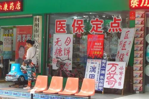 绍兴最新有没有药店帮忙套现方法分析(最方便真实的绍兴有没有药店帮忙套现,给回扣的方法)