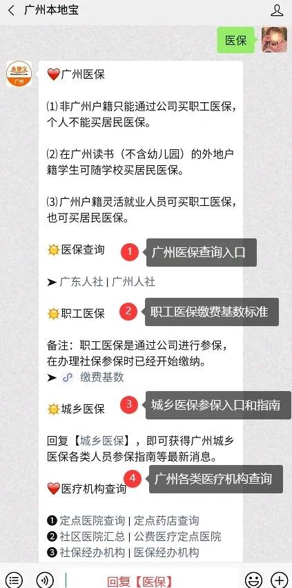 绍兴最新深圳医保停保余额能提取吗方法分析(最方便真实的绍兴深圳医保停保余额能提取吗多少钱方法)